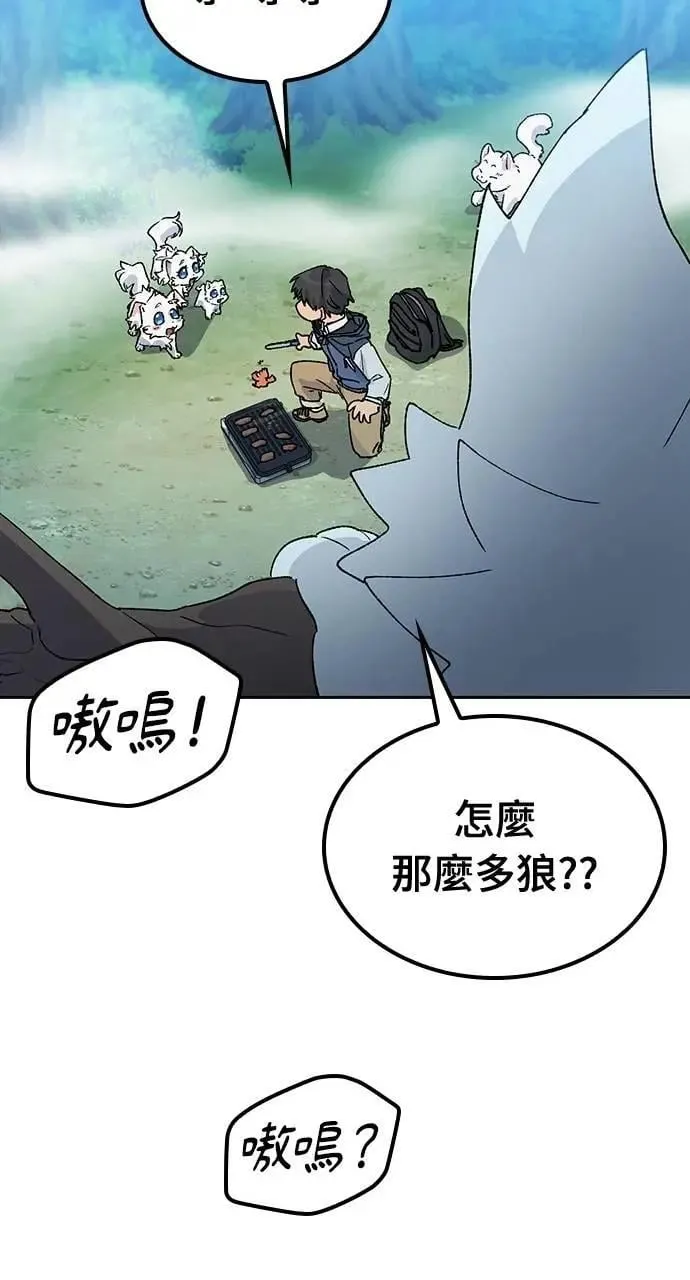 第46话 第100页