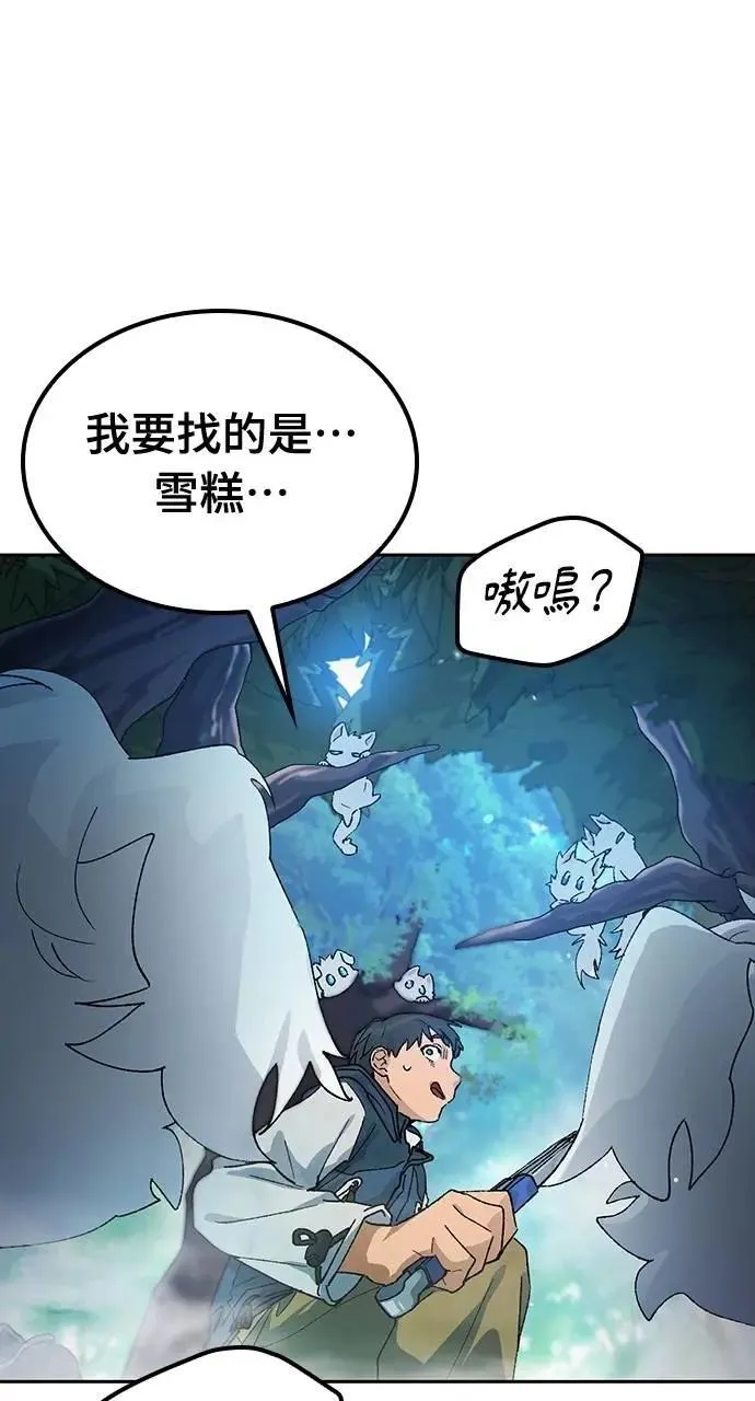 第46话 第101页