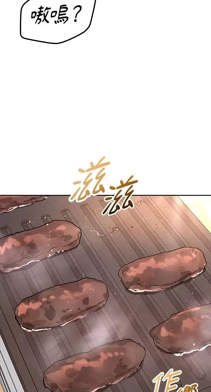 第46话 第102页