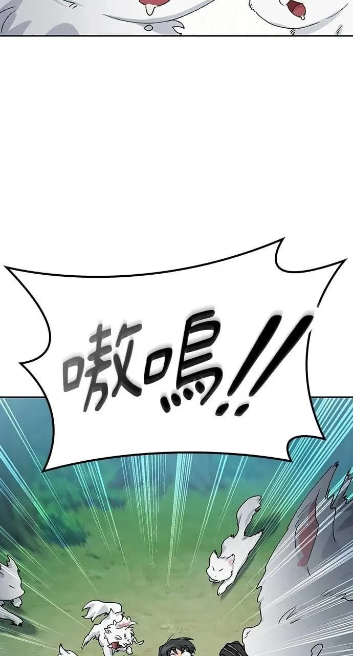 第46话 第104页