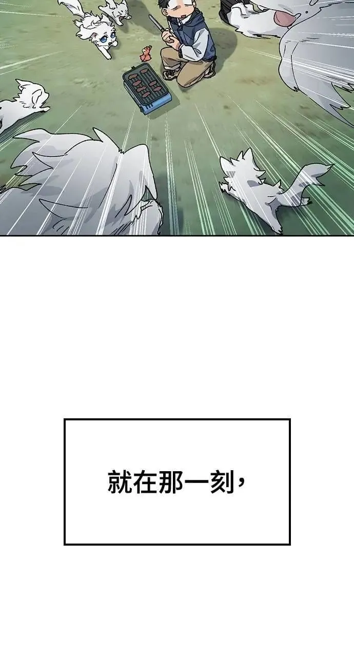 第46话 第105页