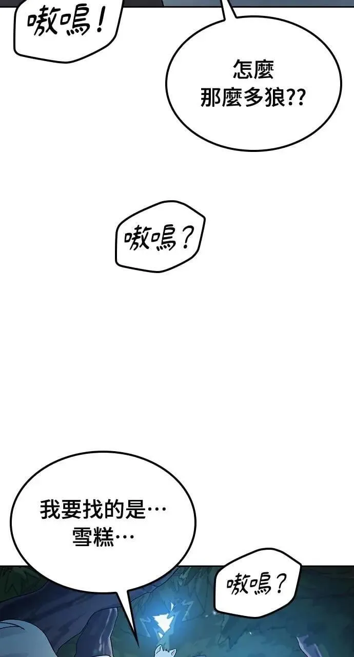 第46话 第109页