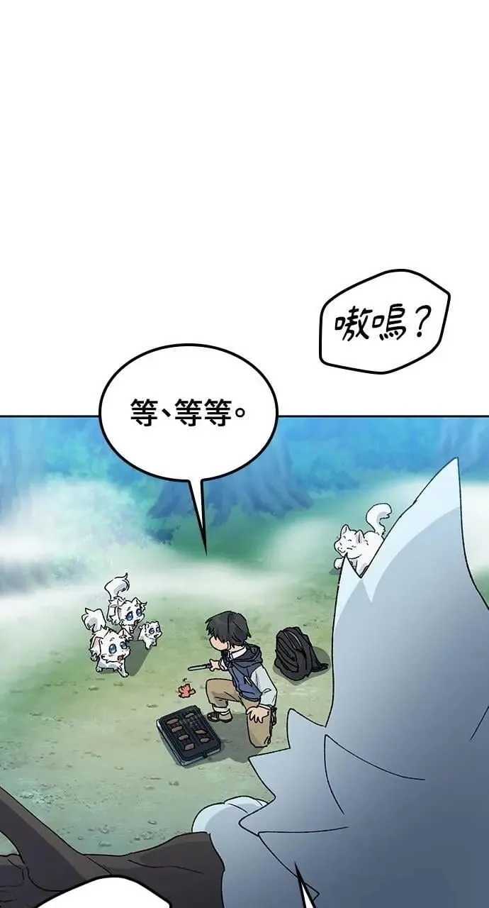 第47话 第1页