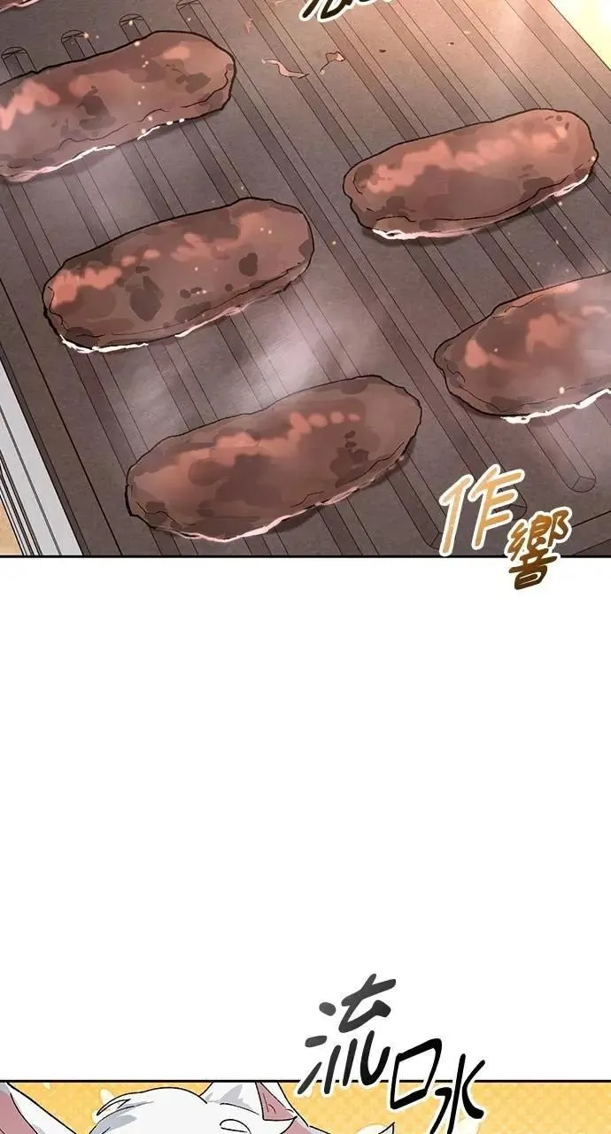 第47话 第4页