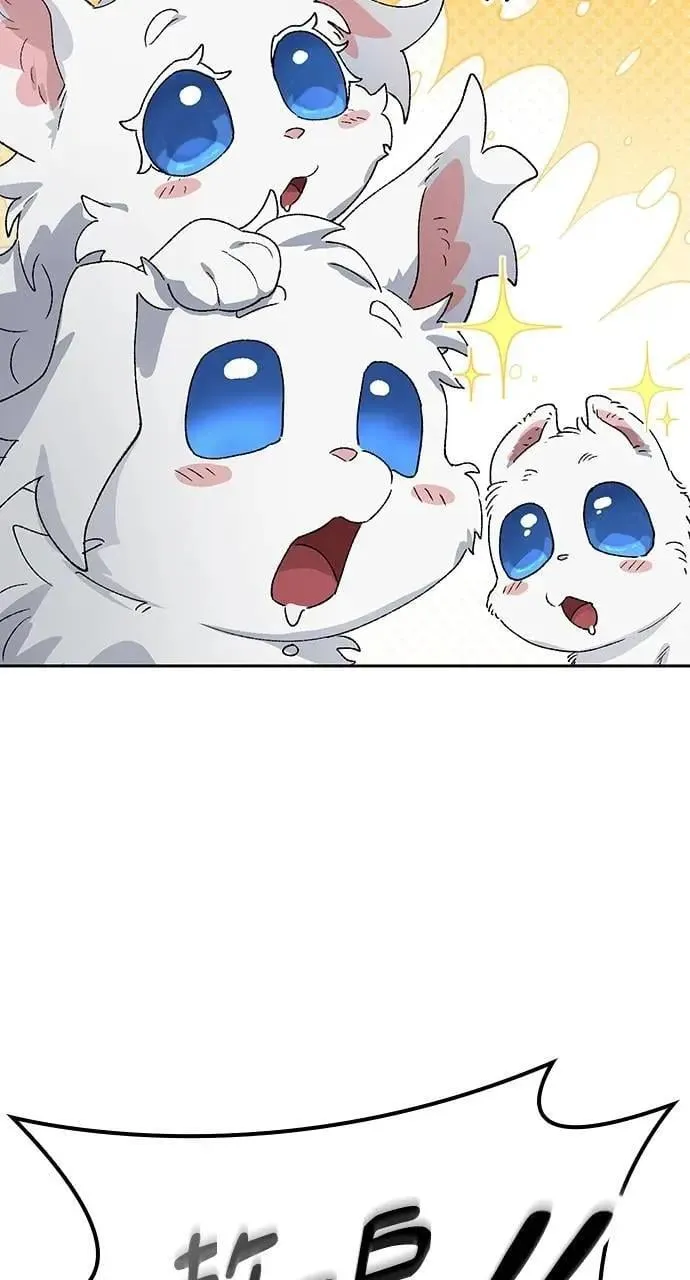 第47话 第5页