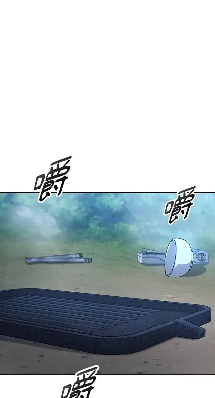 第47话 第9页