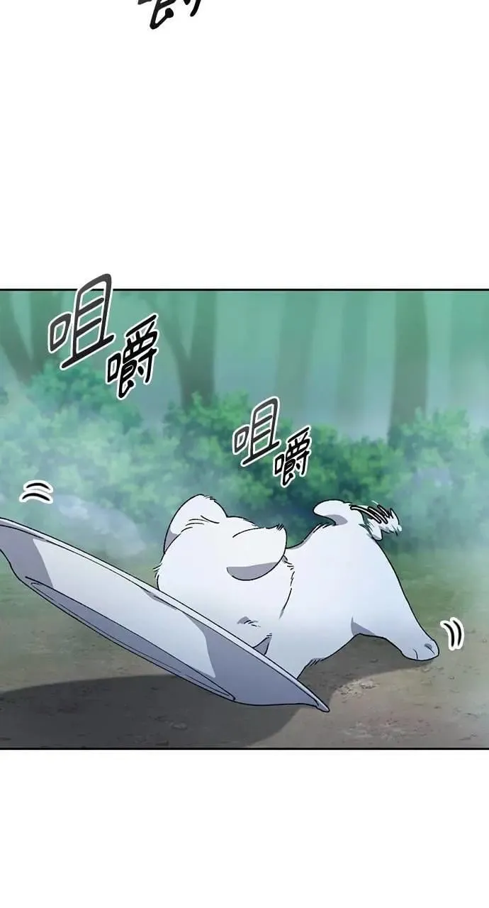 第47话 第10页