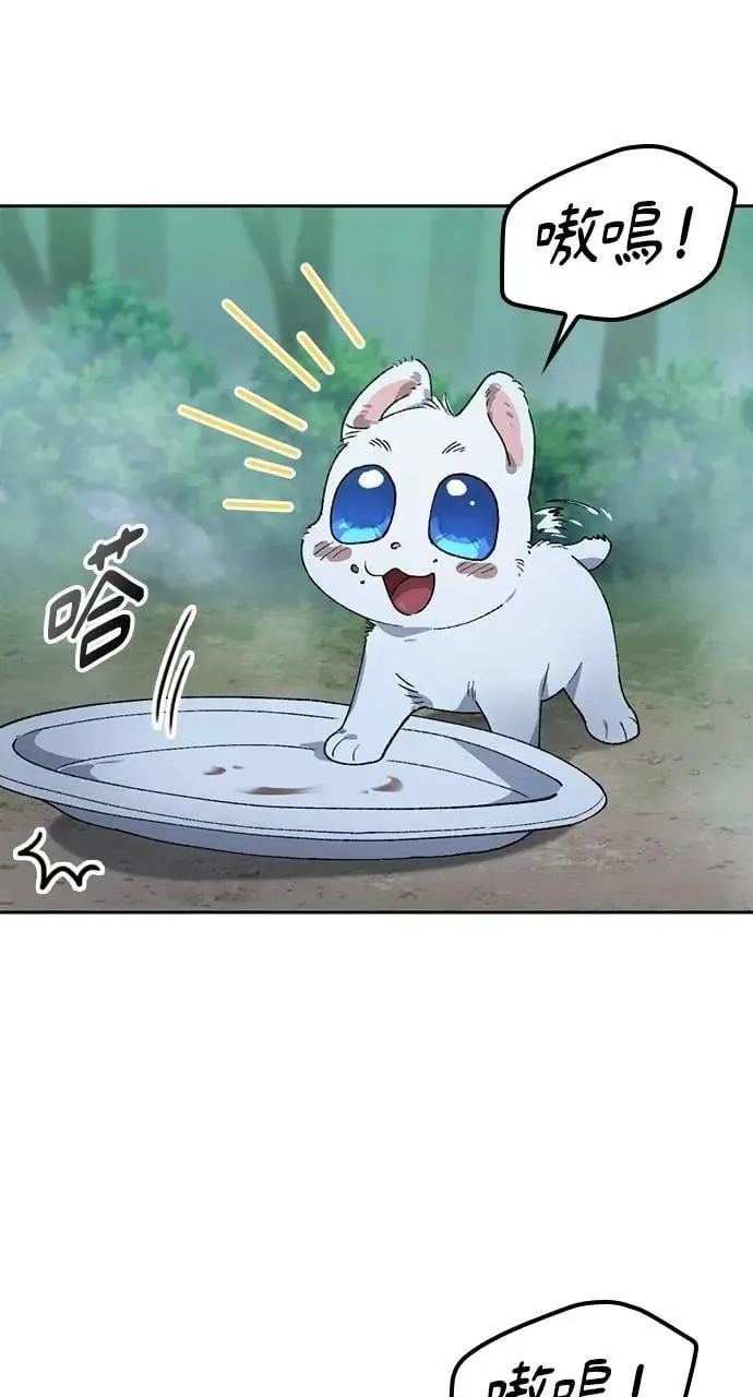 第47话 第11页