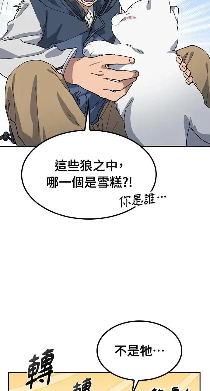 第47话 第15页