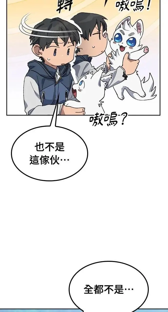 第47话 第16页