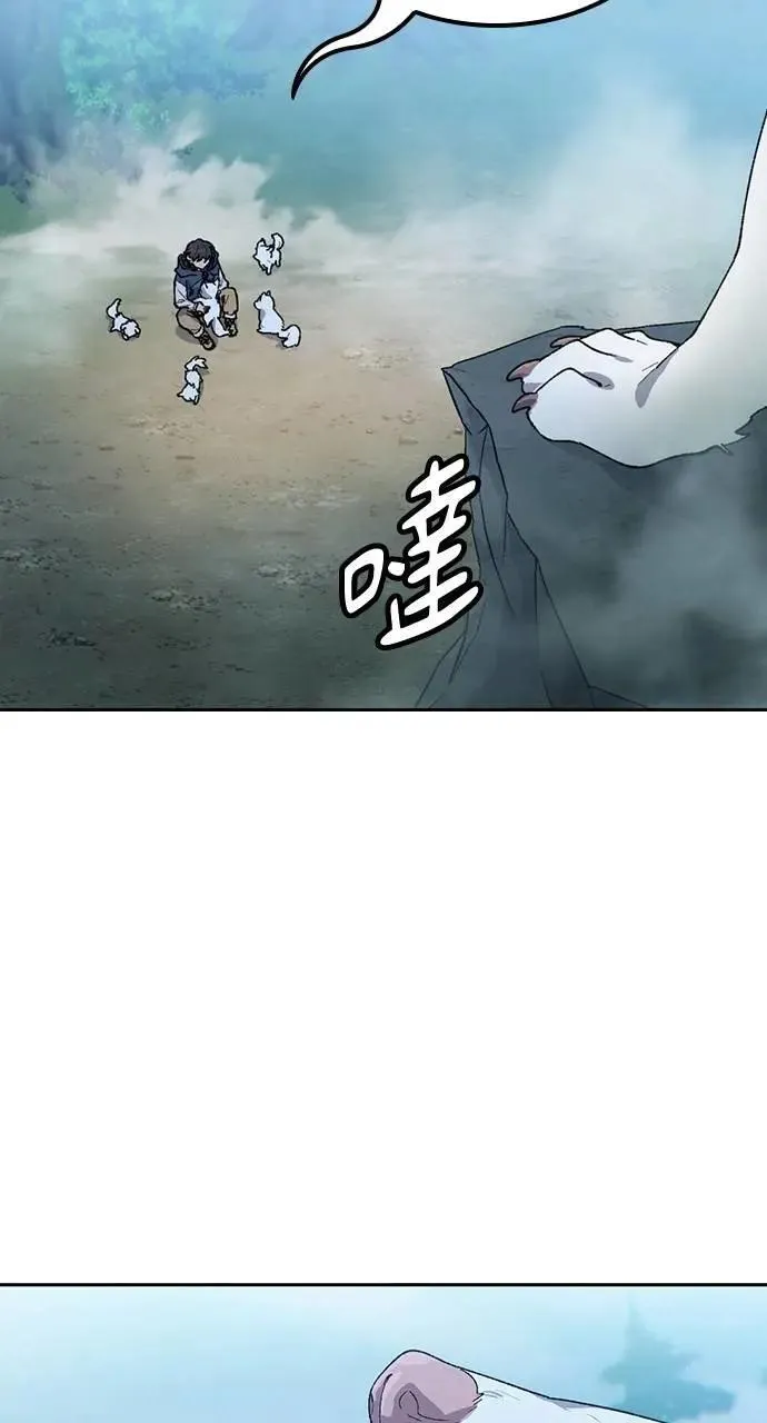 第47话 第17页