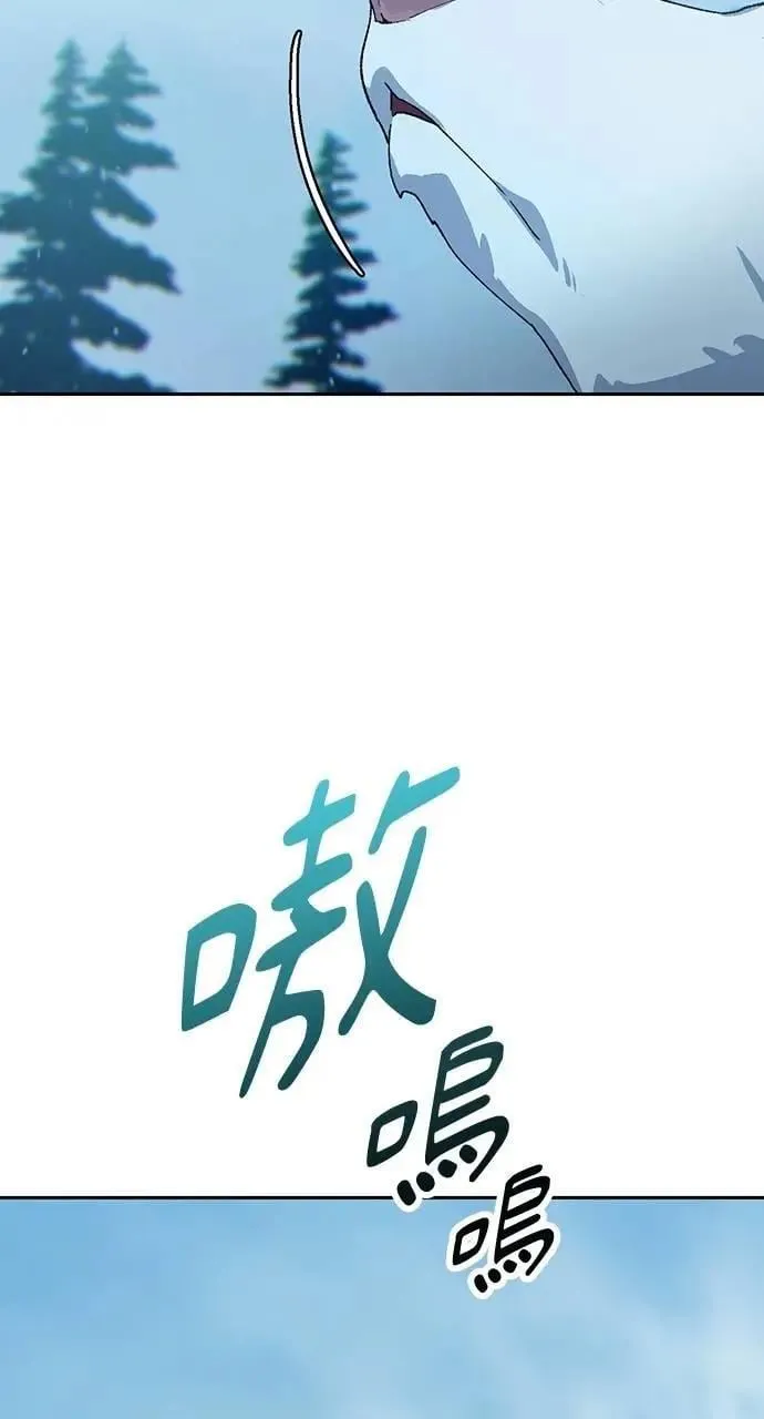 第47话 第18页