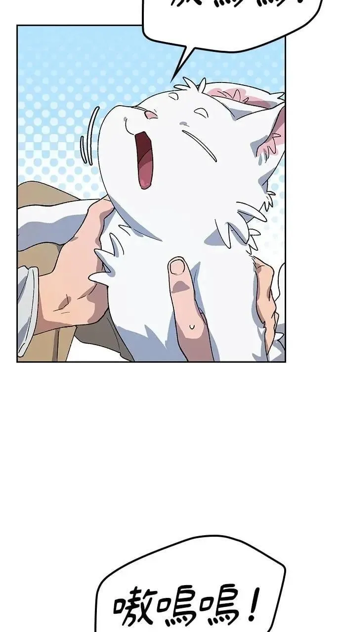 第47话 第21页