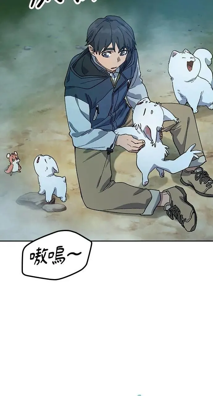 第47话 第23页