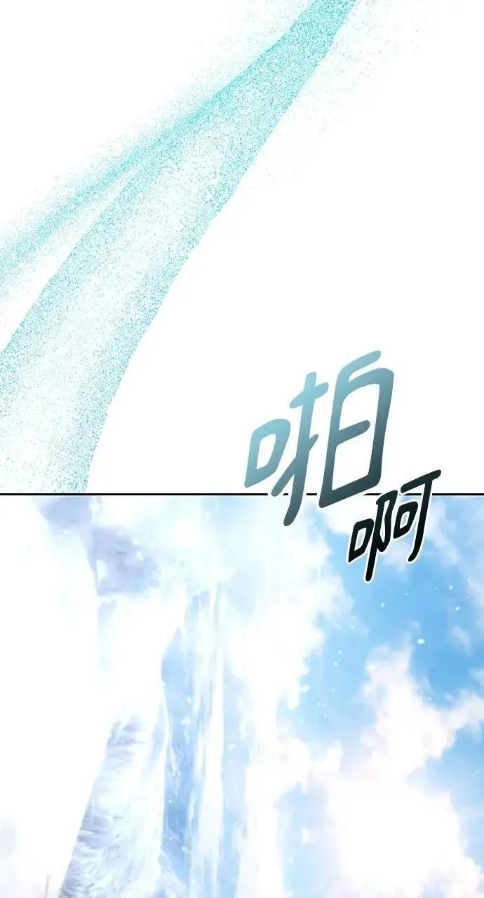 第47话 第26页