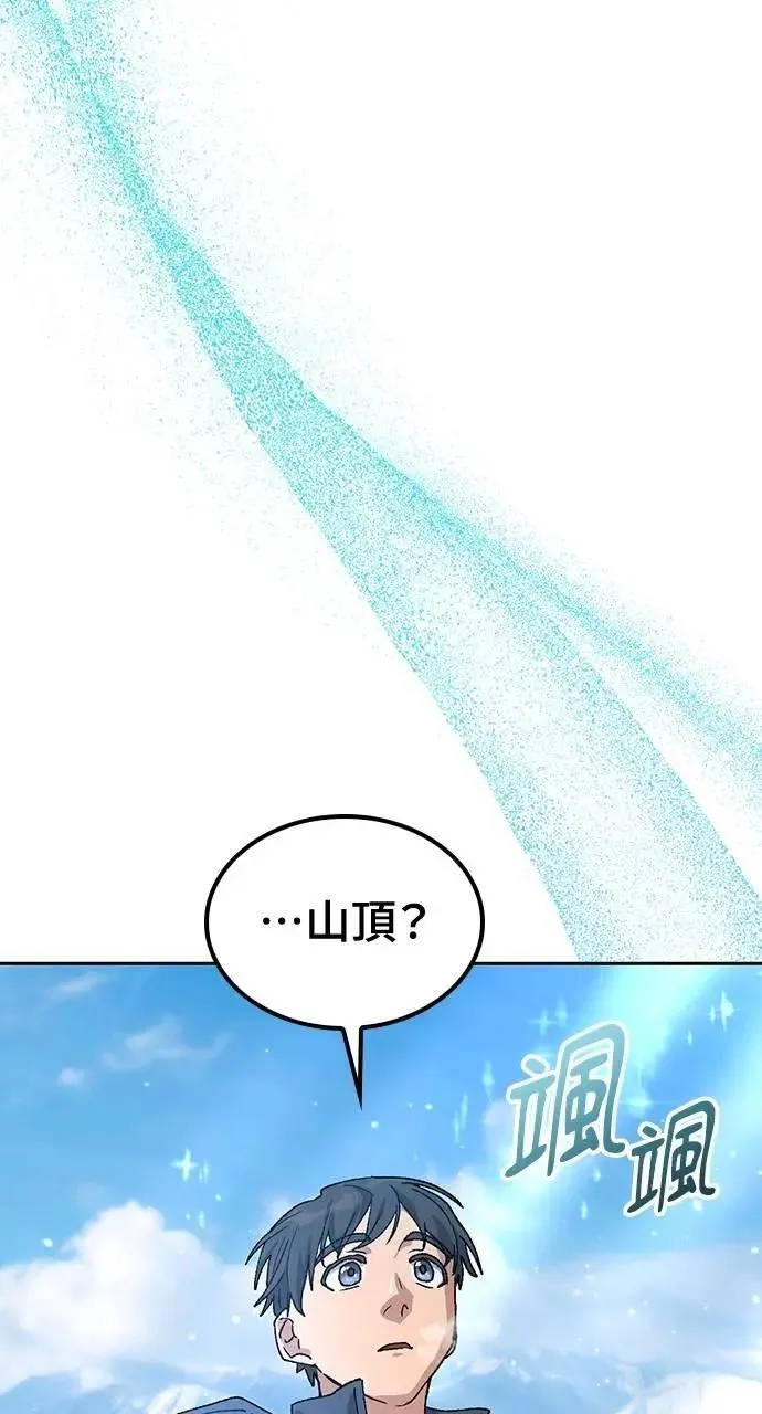 第47话 第28页