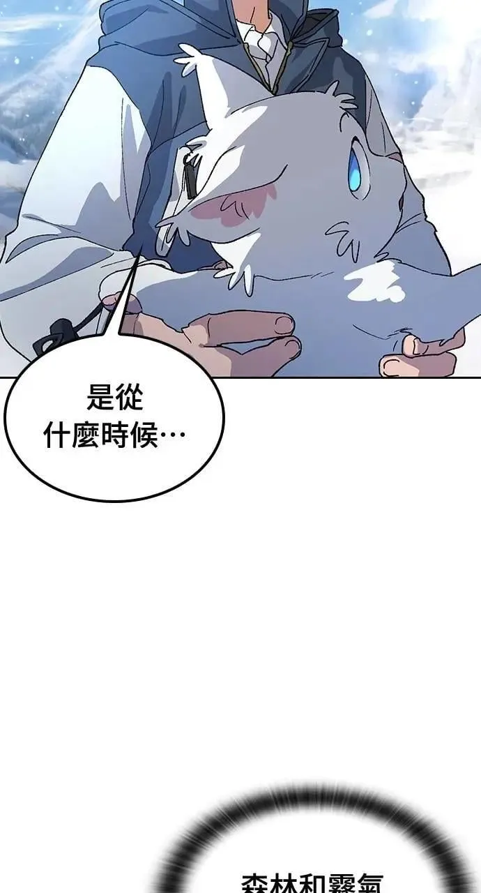 第47话 第29页