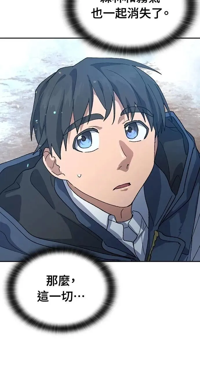 第47话 第30页