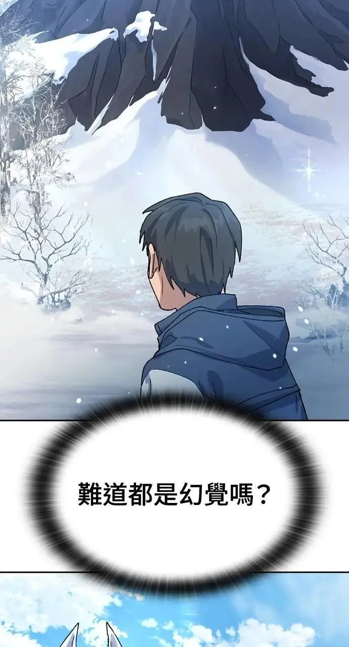 第47话 第32页