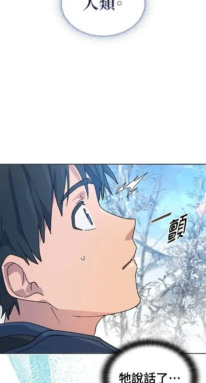 第47话 第34页