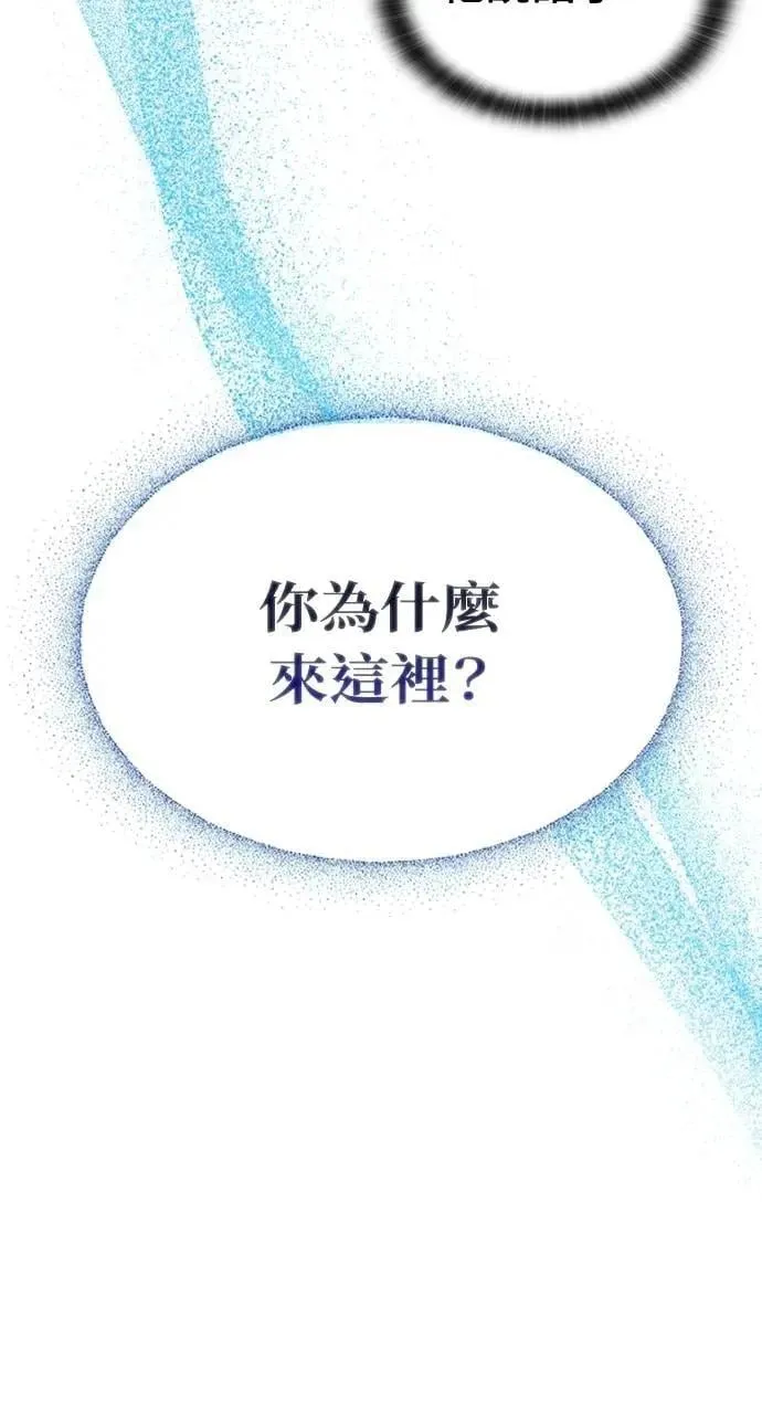 第47话 第35页