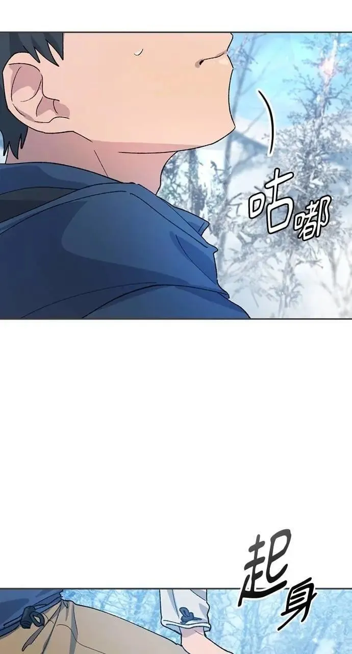 第47话 第36页