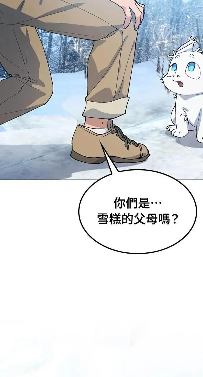 第47话 第37页