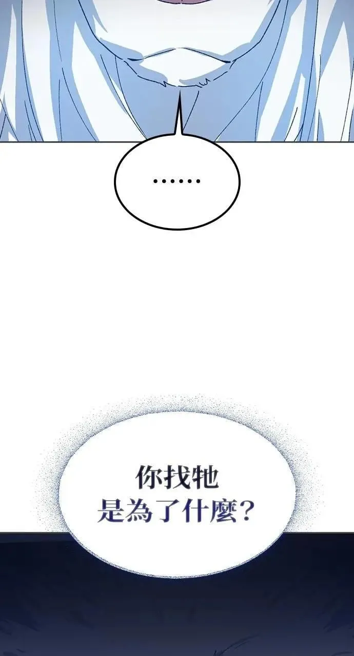 第47话 第40页