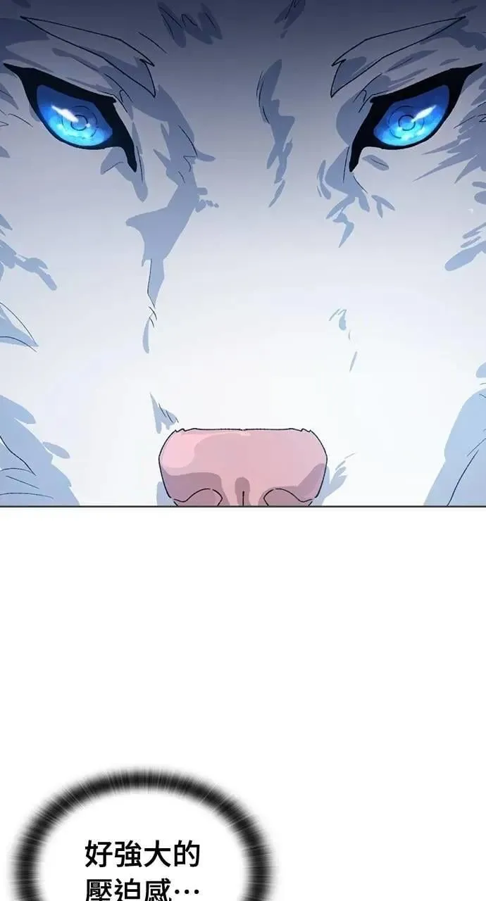 第47话 第41页