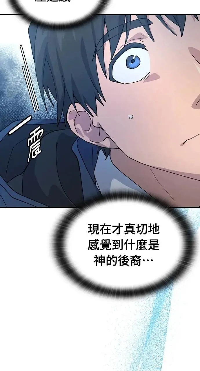 第47话 第42页