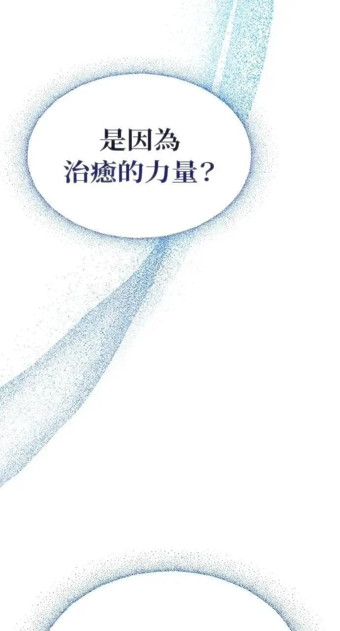 第47话 第43页