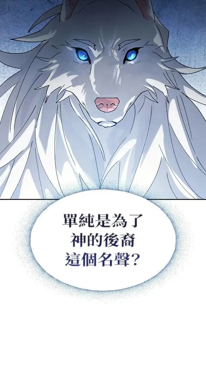 第47话 第45页