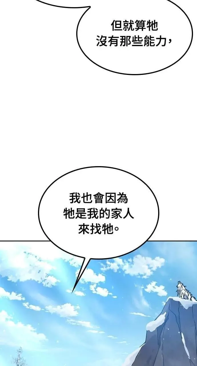 第47话 第49页