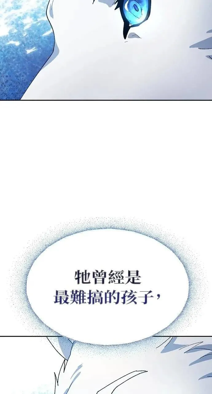 第47话 第51页