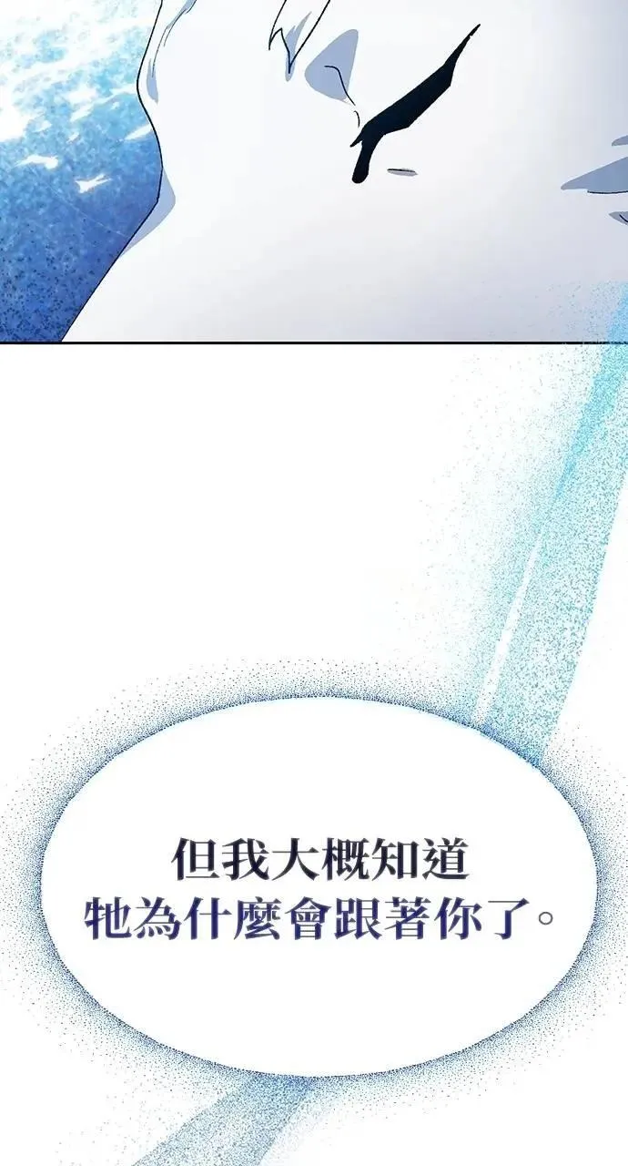 第47话 第52页