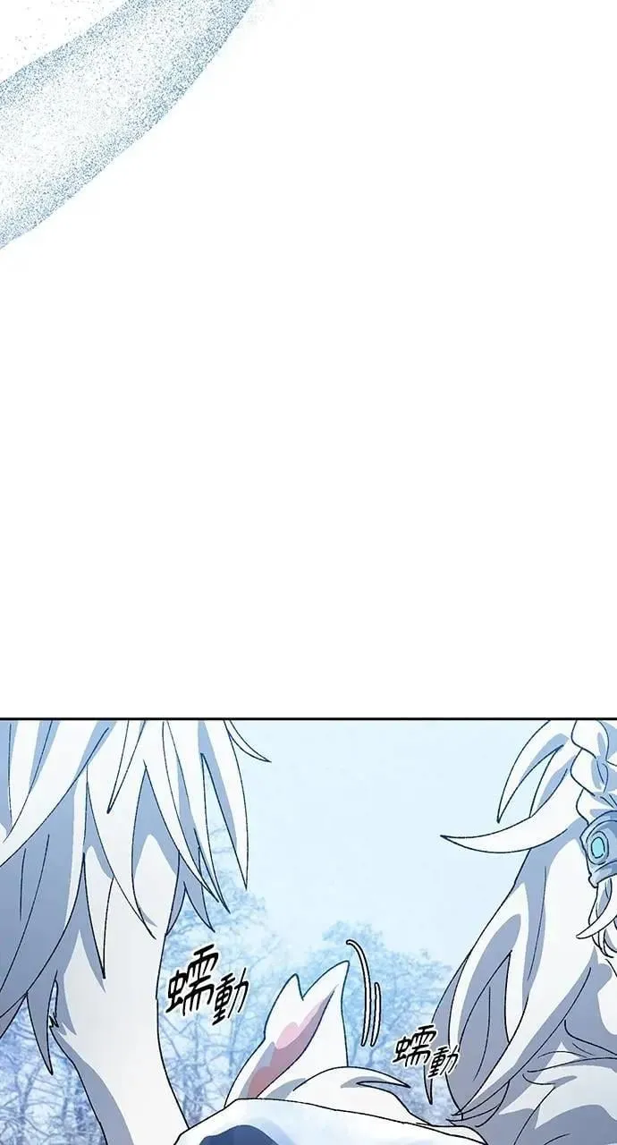第47话 第53页