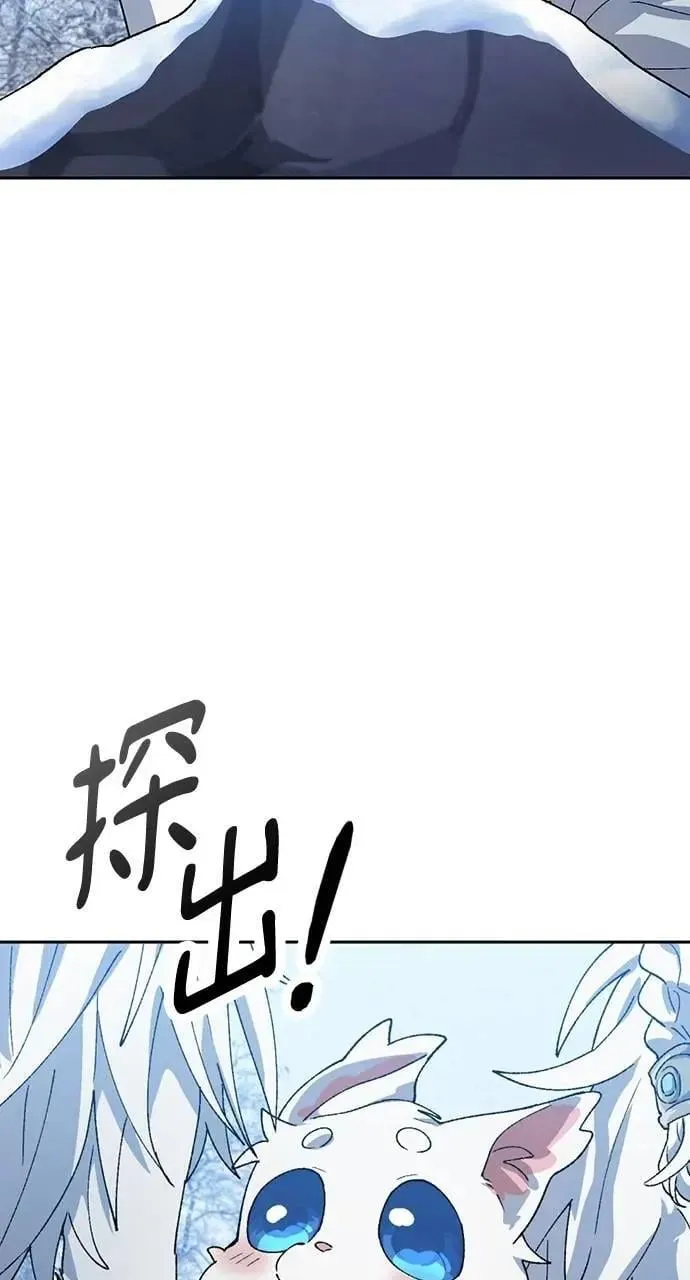 第47话 第54页
