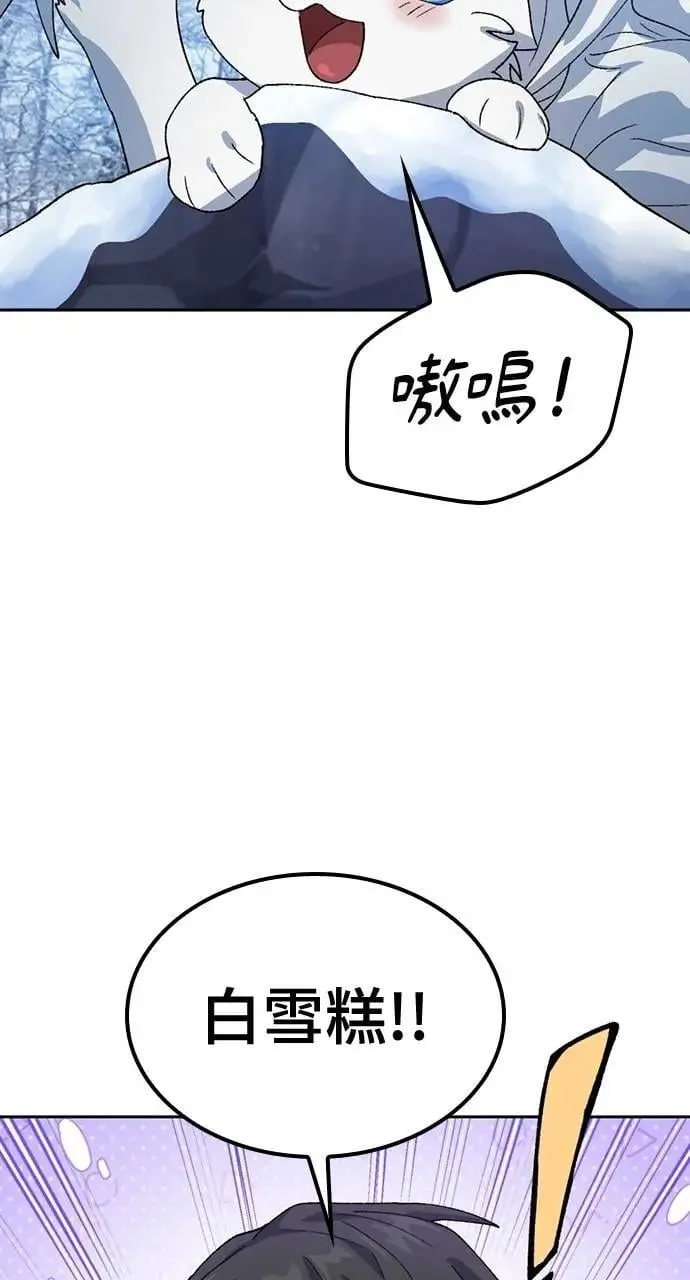 第47话 第55页