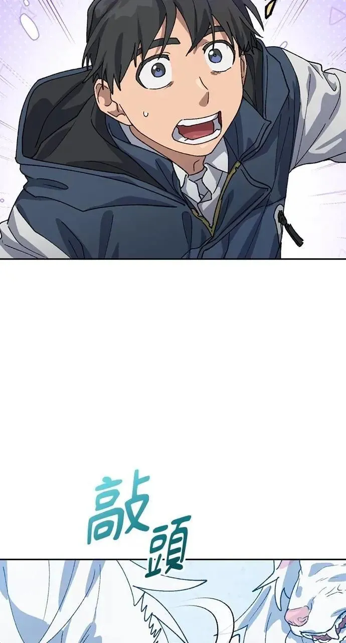第47话 第56页