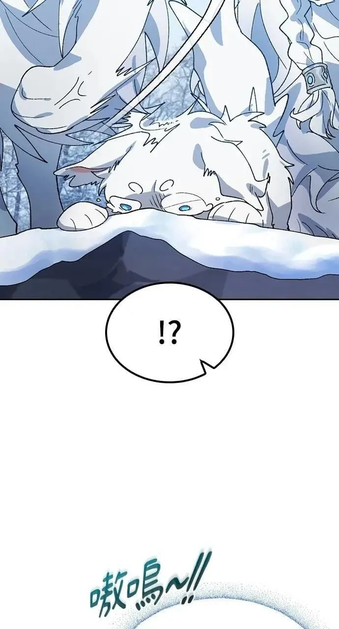 第47话 第57页