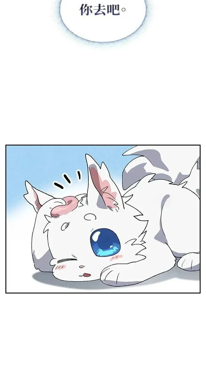 第47话 第63页