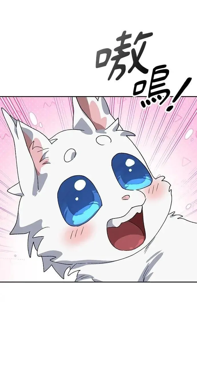 第47话 第64页