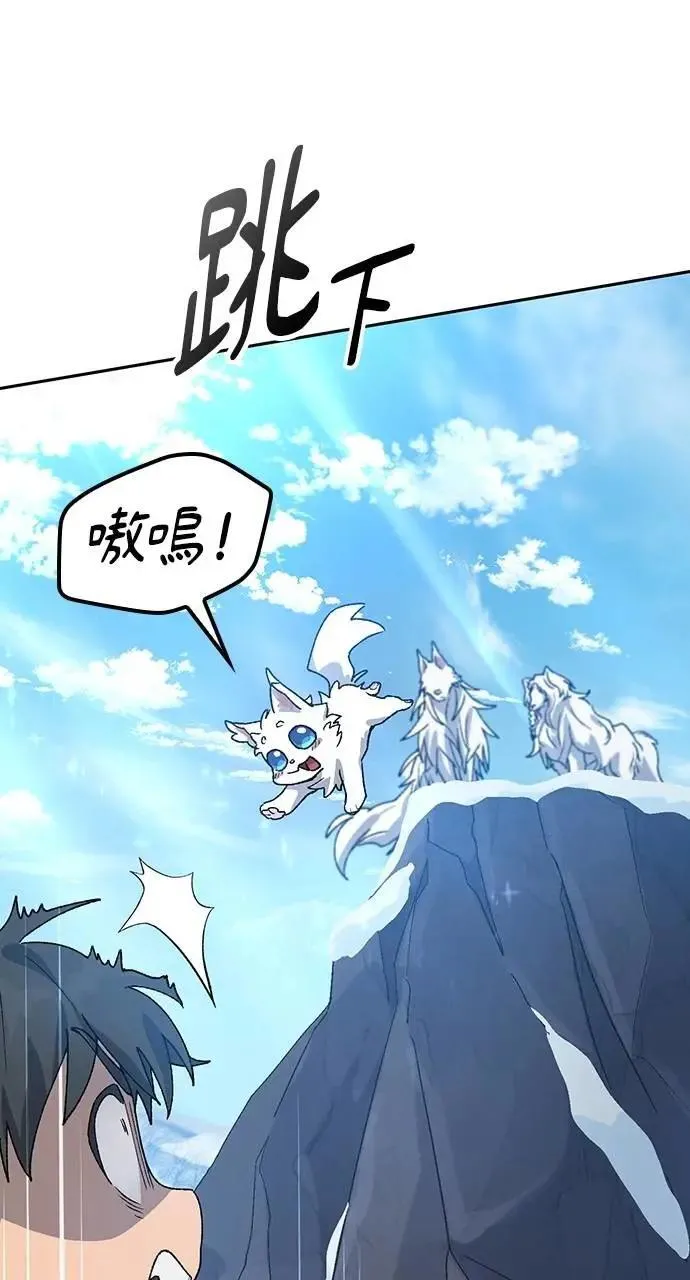 第47话 第65页
