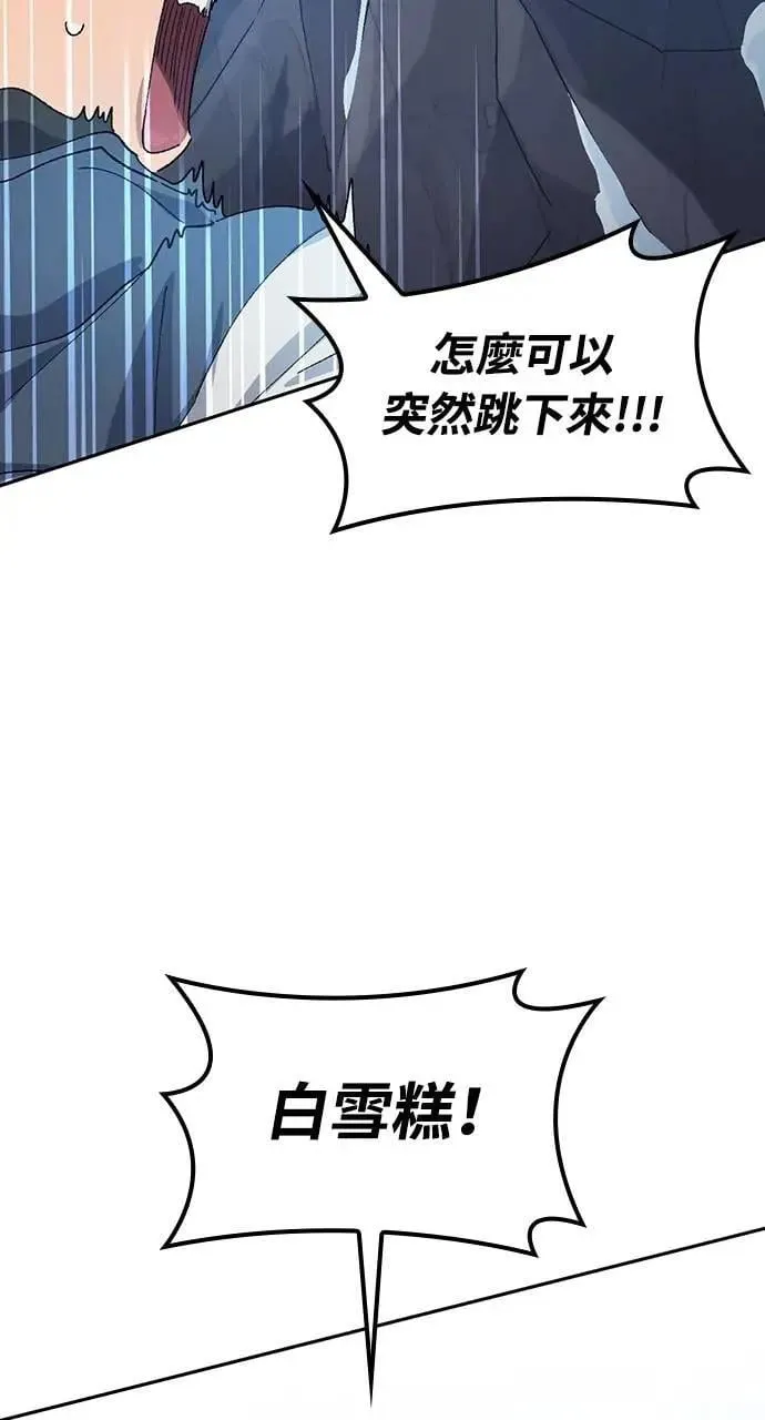 第47话 第66页