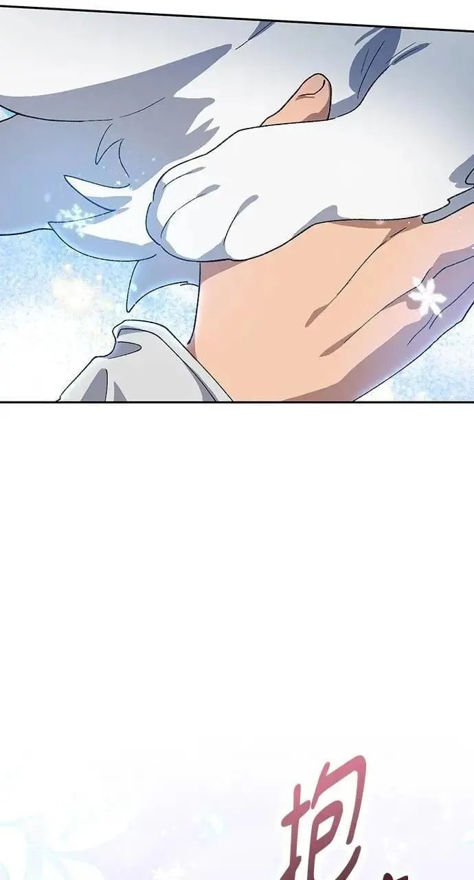 第47话 第68页