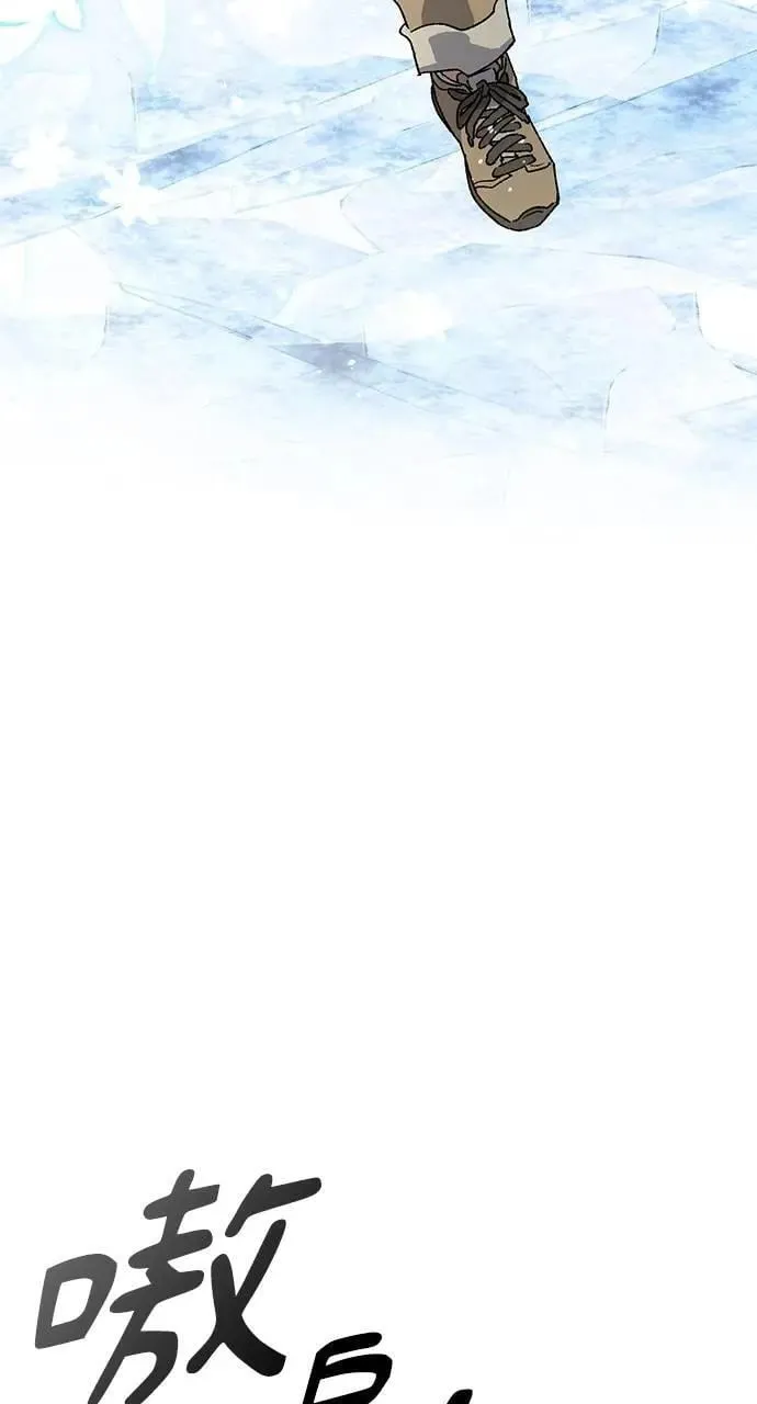 第47话 第70页