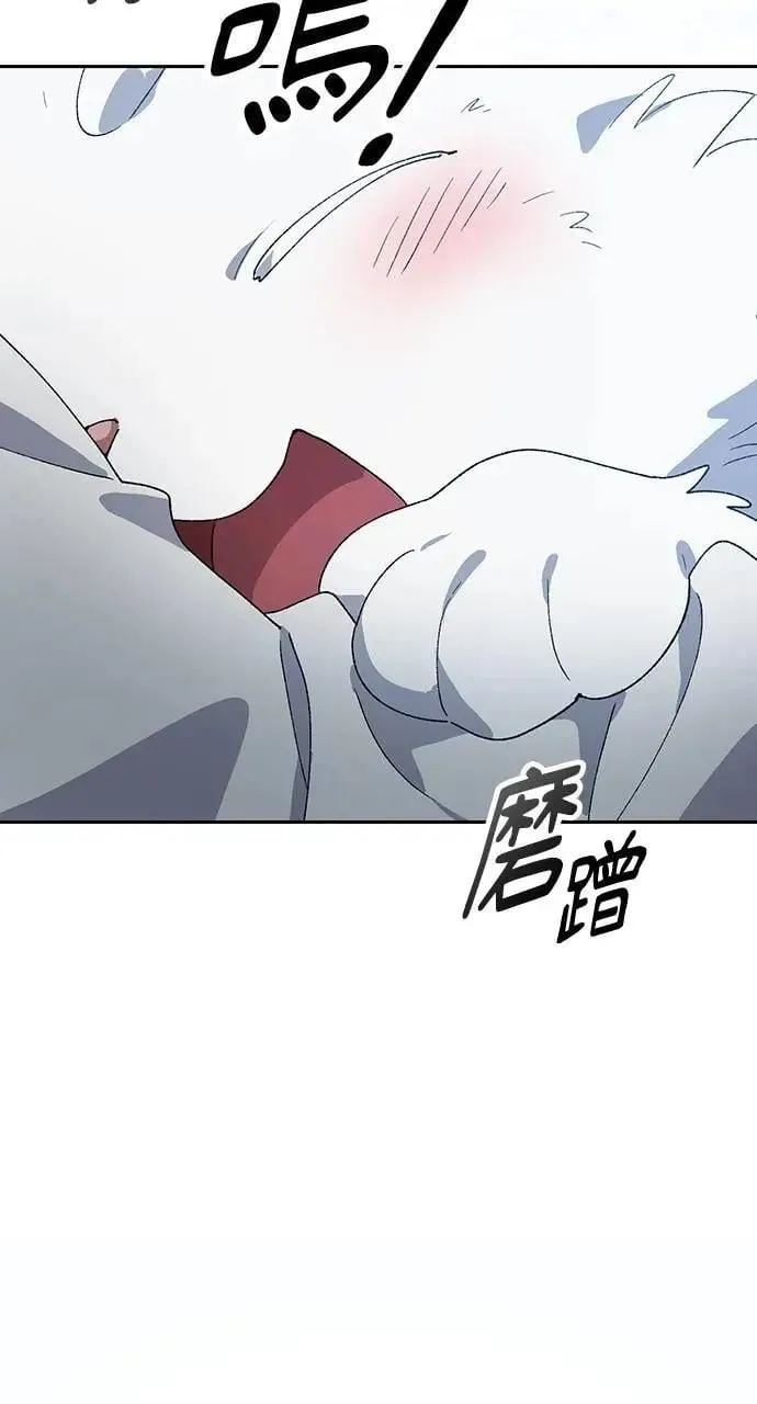 第47话 第71页