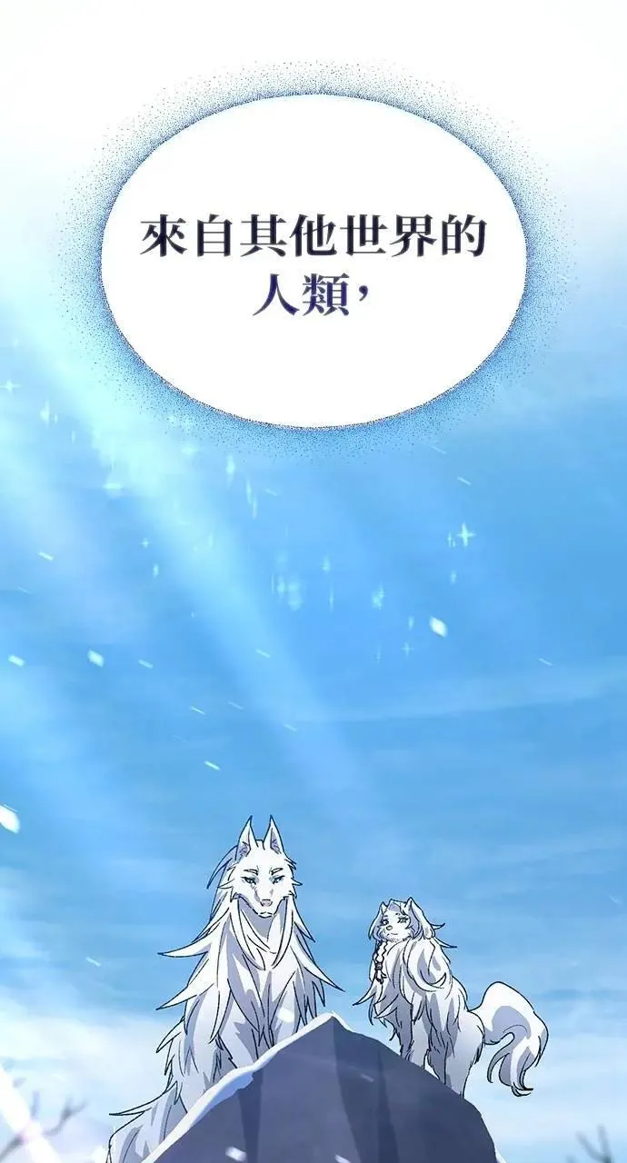 第47话 第72页