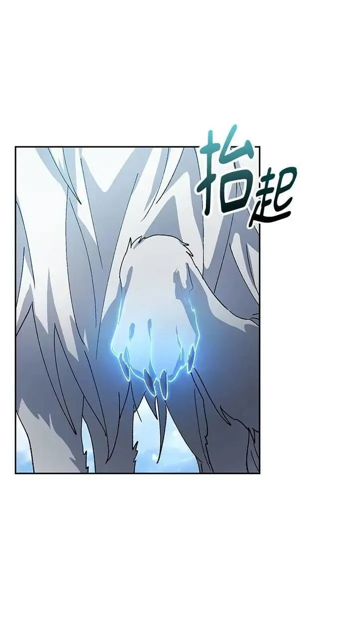 第47话 第77页