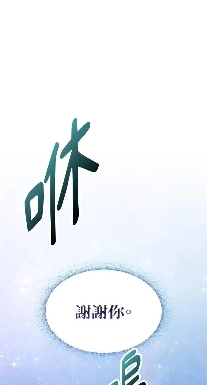 第47话 第78页